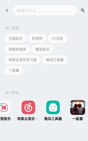 ��Դ����(������Դƽ̨)v1.82 ��׿���ͼ