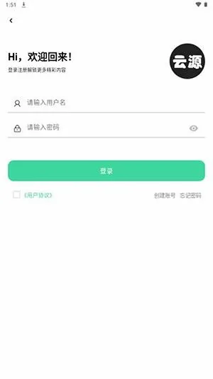 ��Դ����(������Դƽ̨)v1.82 ��׿���ͼ