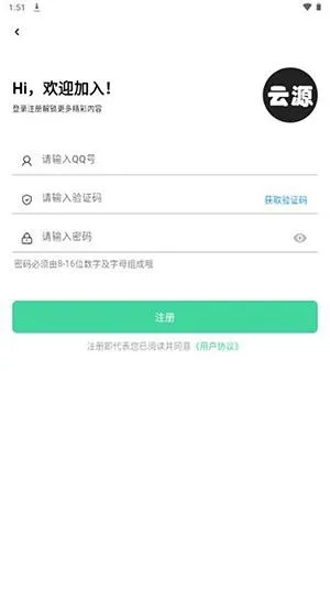 ��Դ����(������Դƽ̨)v1.82 ��׿���ͼ