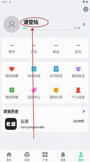 ��Դ����(������Դƽ̨)v1.82 ��׿���ͼ