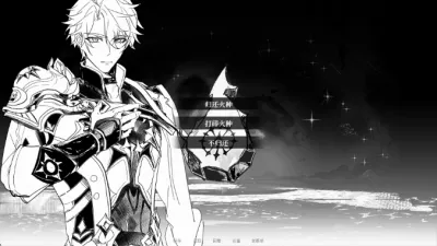See You Again最新手机版 See You Again最新手机版
