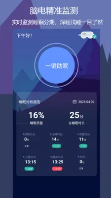 ����˯��2026�ٷ����°汾