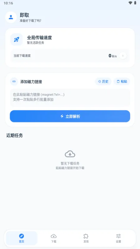 ��ȡ������(��Դ��ȡ����)v1.1.0 ��Ѱ��ͼ