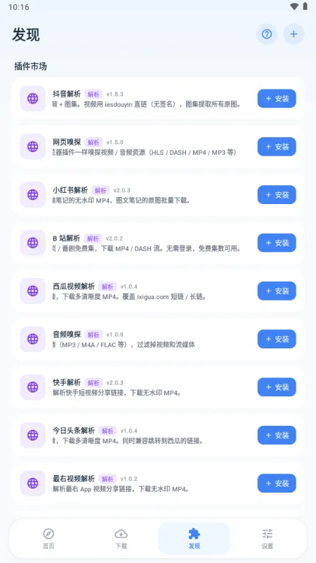 ��ȡ������(��Դ��ȡ����)v1.1.0 ��Ѱ��ͼ