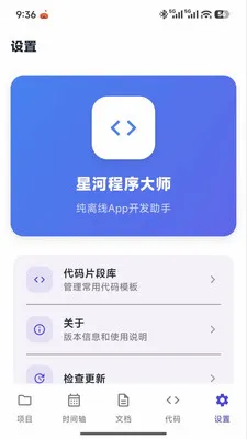 �Ǻӳ����ʦ�����ֻ���v1.0.0 ��׿���ͼ