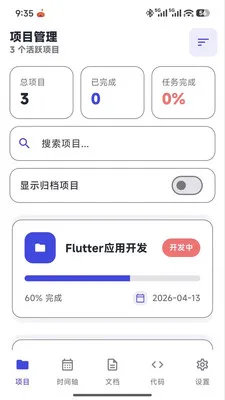 �Ǻӳ����ʦ�����ֻ���v1.0.0 ��׿���ͼ