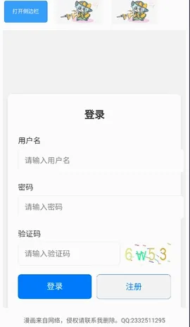 �����Ļ�����(�����Ķ�����)v1.3.0 �ٷ������ͼ