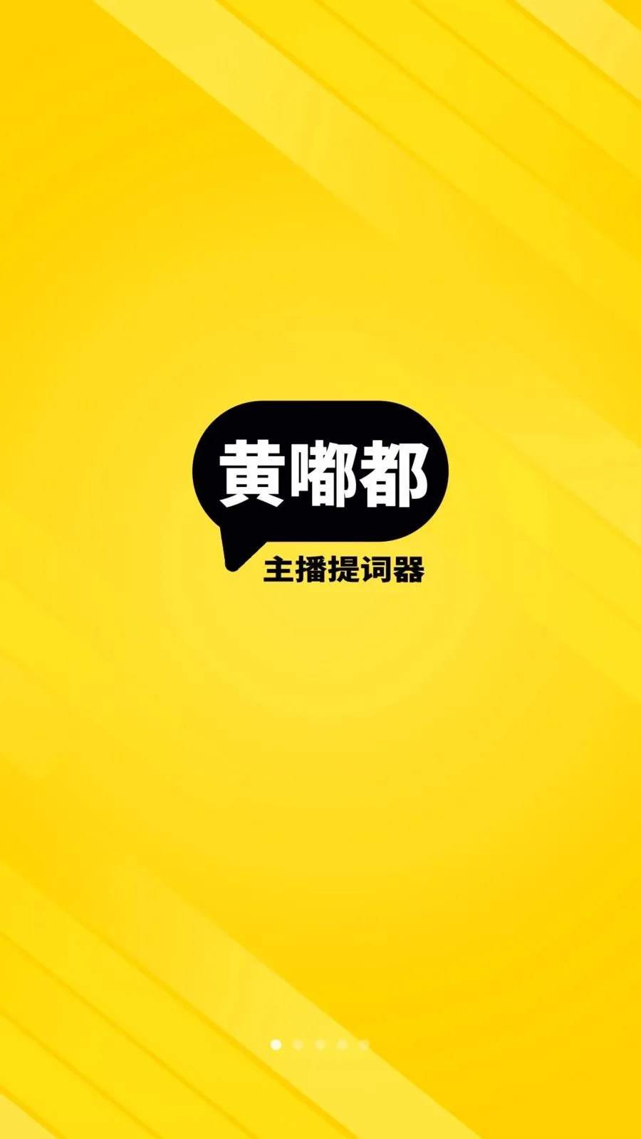 ��ྲྀ�2026���°汾v1.0 ��Ѱ��ͼ