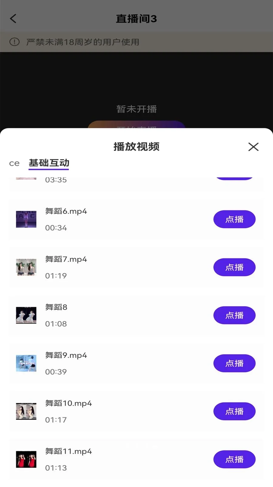 ��ྲྀ�2026���°汾v1.0 ��Ѱ��ͼ