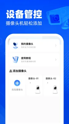 �ֻ�������ؿ��Ұ�׿���ֻ���v1.0.0 �ֻ����ͼ