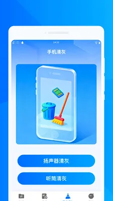 ���ٻ���ͬ������(����Ǩ���������)v1.0.0 ��׿���ͼ