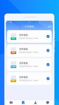 ���ٻ���ͬ������(����Ǩ���������)v1.0.0 ��׿���ͼ