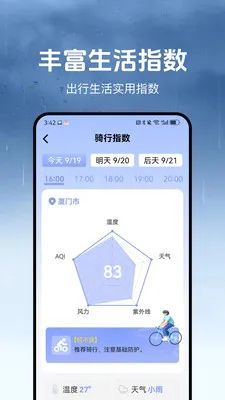 ������2026���°汾v1.3.2 �ٷ������ͼ