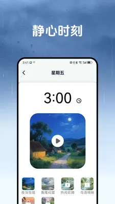 ������2026���°汾v1.3.2 �ٷ������ͼ