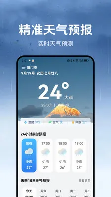 ������2026���°汾v1.3.2 �ٷ������ͼ