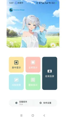 ���ӽ�(ͬ��ң�ع���)v1.3.5 ��Ѱ��ͼ