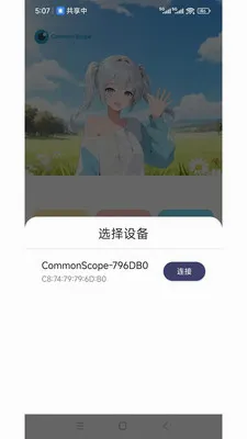 ���ӽ�(ͬ��ң�ع���)v1.3.5 ��Ѱ��ͼ