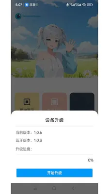 ���ӽ�(ͬ��ң�ع���)v1.3.5 ��Ѱ��ͼ