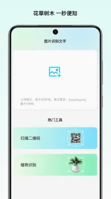 ��Ұ����ʦ2026���°汾v1.0 �ֻ����ͼ