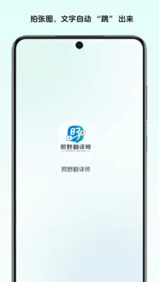 ��Ұ����ʦ2026���°汾v1.0 �ֻ����ͼ