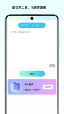 ��Ұ����ʦ2026���°汾v1.0 �ֻ����ͼ