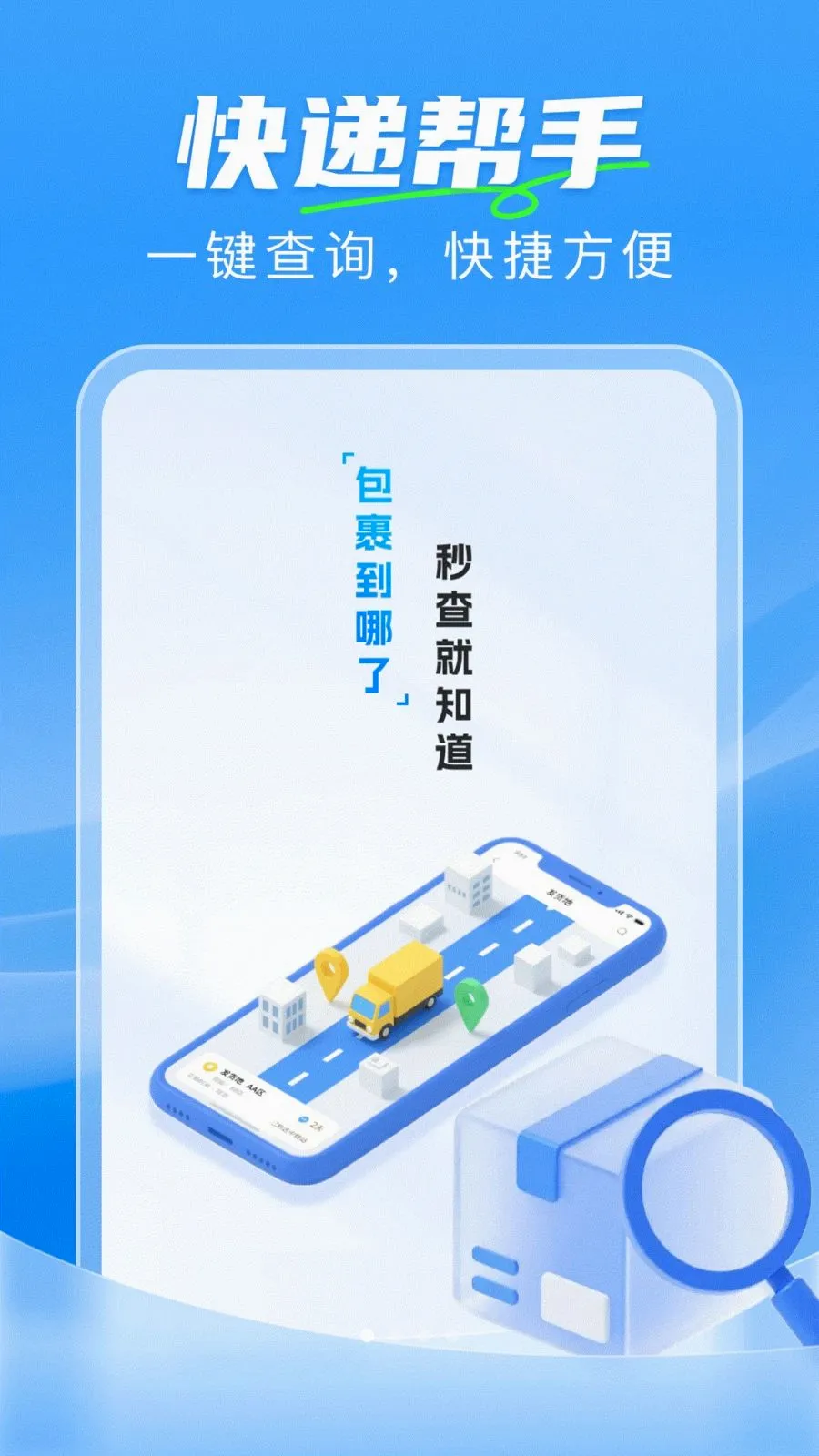 ��ݼ���һ���������ֻ���v1.0.0 �ֻ����ͼ