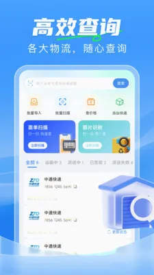 ��ݼ���һ���������ֻ���v1.0.0 �ֻ����ͼ