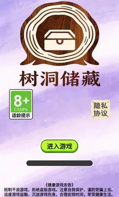 ��������2026���°汾v1.0 ��׿���ͼ