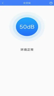 ī�߻����ɨ��(����ɨ�蹤��)v3.1.3.2 �ֻ����ͼ
