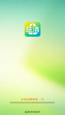 �����ֻ�����(�ֻ���������)v4.0.3.2 �ֻ����ͼ