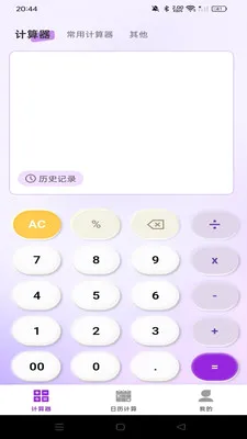 ����������������(�๦�ܼ���Ӧ��)v1.0.0 ��Ѱ��ͼ