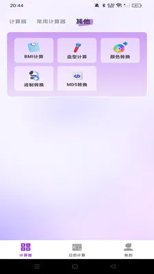 ����������������(�๦�ܼ���Ӧ��)v1.0.0 ��Ѱ��ͼ