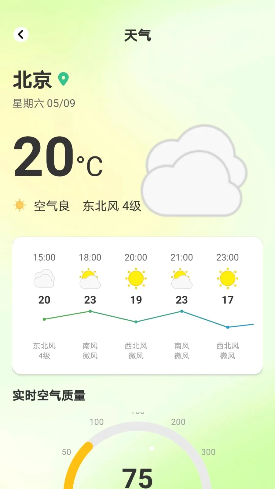 ������Ͷ(��ͥ�ۺϷ���ƽ̨)v1.0.8 ��׿���ͼ