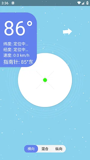 �ǿ�ˮƽ��(ˮƽ�����������)v1.0 ��Ѱ��ͼ