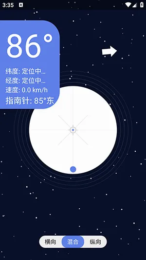 �ǿ�ˮƽ��(ˮƽ�����������)v1.0 ��Ѱ��ͼ