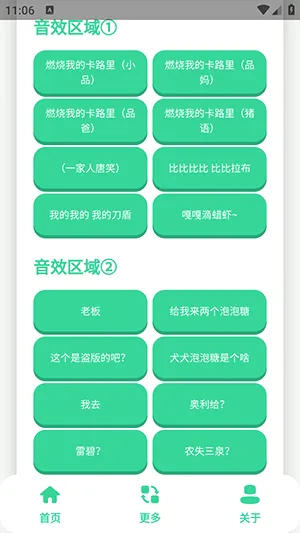 СƷһ���������������ֻ���v1.0 ��Ѱ��ͼ