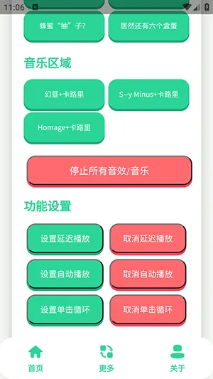 СƷһ���������������ֻ���v1.0 ��Ѱ��ͼ
