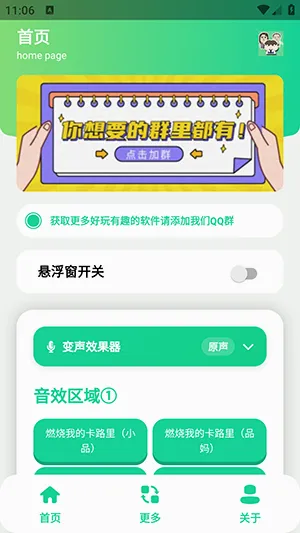 СƷһ���������������ֻ���v1.0 ��Ѱ��ͼ