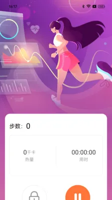 ��·���ֽ������ֻ���v1.0.0 ��׿���ͼ
