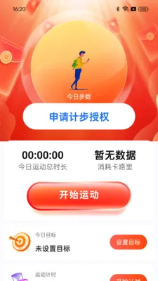 ��·���ֽ������ֻ���v1.0.0 ��׿���ͼ