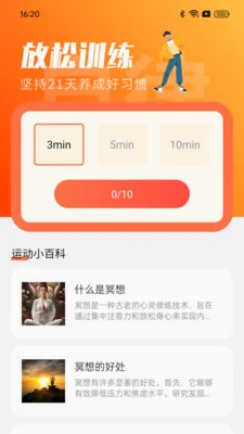 ��·���ֽ������ֻ���v1.0.0 ��׿���ͼ