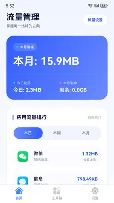 ������������(�ֻ��๦�ܹ���)v1.6.0 ��׿���ͼ