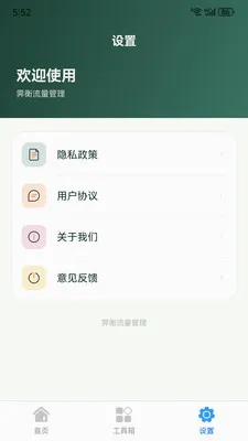 ������������(�ֻ��๦�ܹ���)v1.6.0 ��׿���ͼ