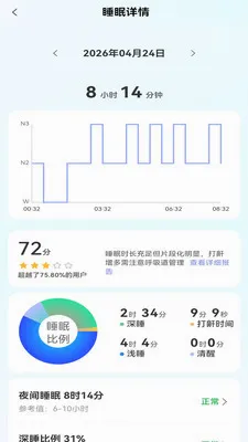 ����������(�����������)v1.3.0 ��׿���ͼ