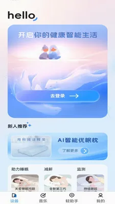 ����������(�����������)v1.3.0 ��׿���ͼ