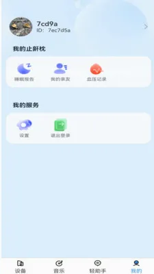 ����������(�����������)v1.3.0 ��׿���ͼ