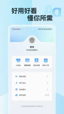 �������뷨2026�ٷ����°汾v2.15 ��׿���ͼ