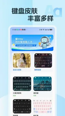 �������뷨2026�ٷ����°汾v2.15 ��׿���ͼ