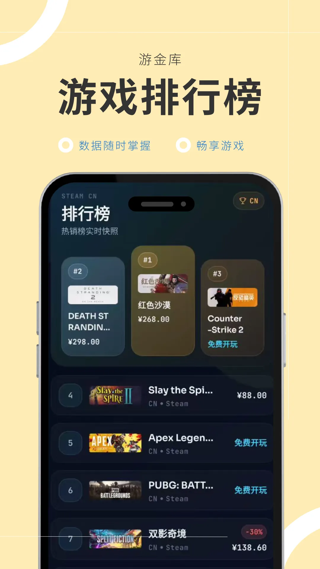 �ν��(��Ϸ��Ѷƽ̨)v1.0.1 ��Ѱ��ͼ