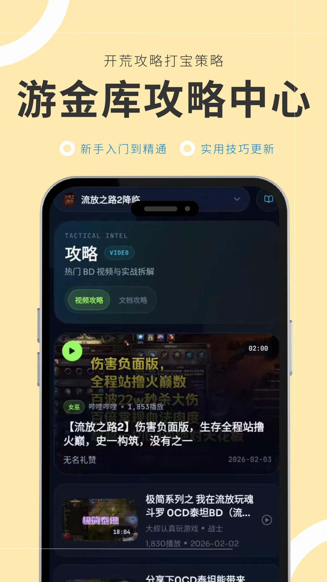 �ν��(��Ϸ��Ѷƽ̨)v1.0.1 ��Ѱ��ͼ